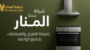 إعلان 2