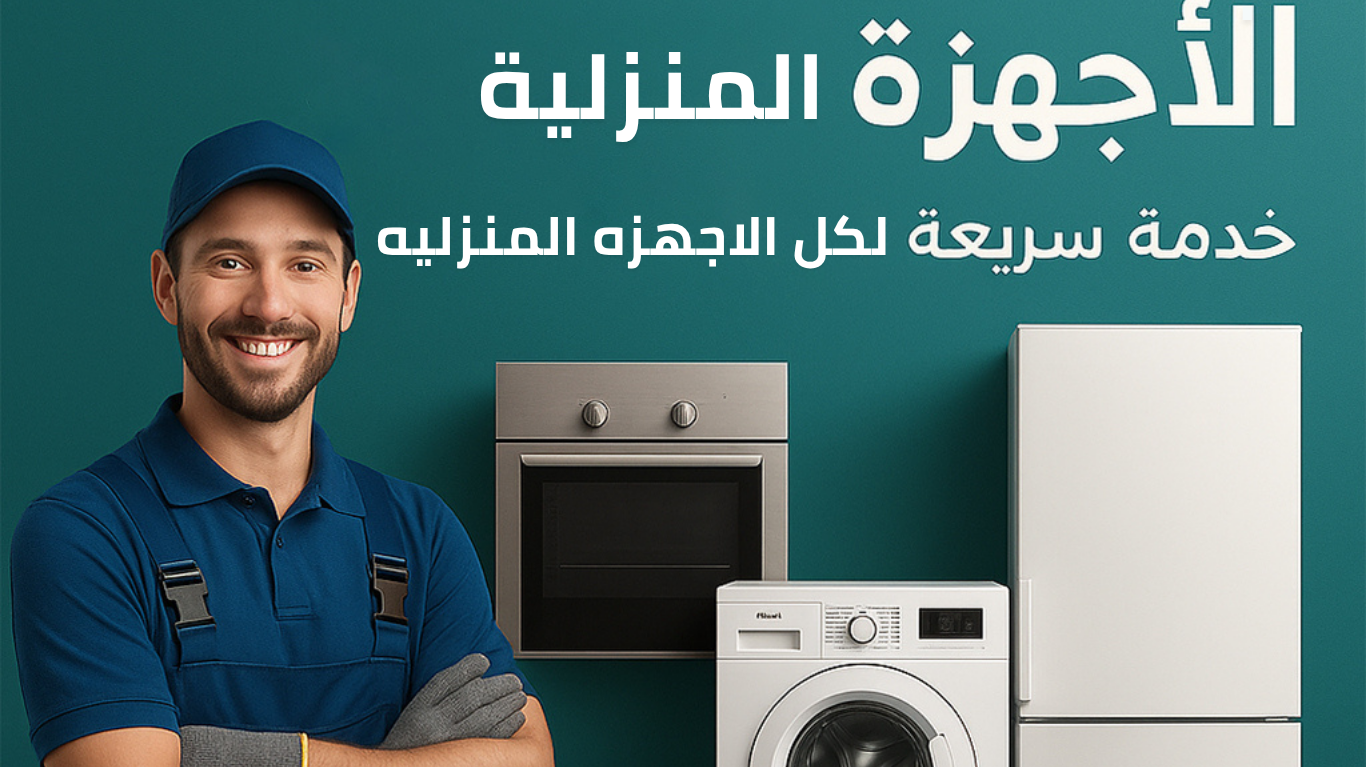 الصفحة الرئيسية (4)