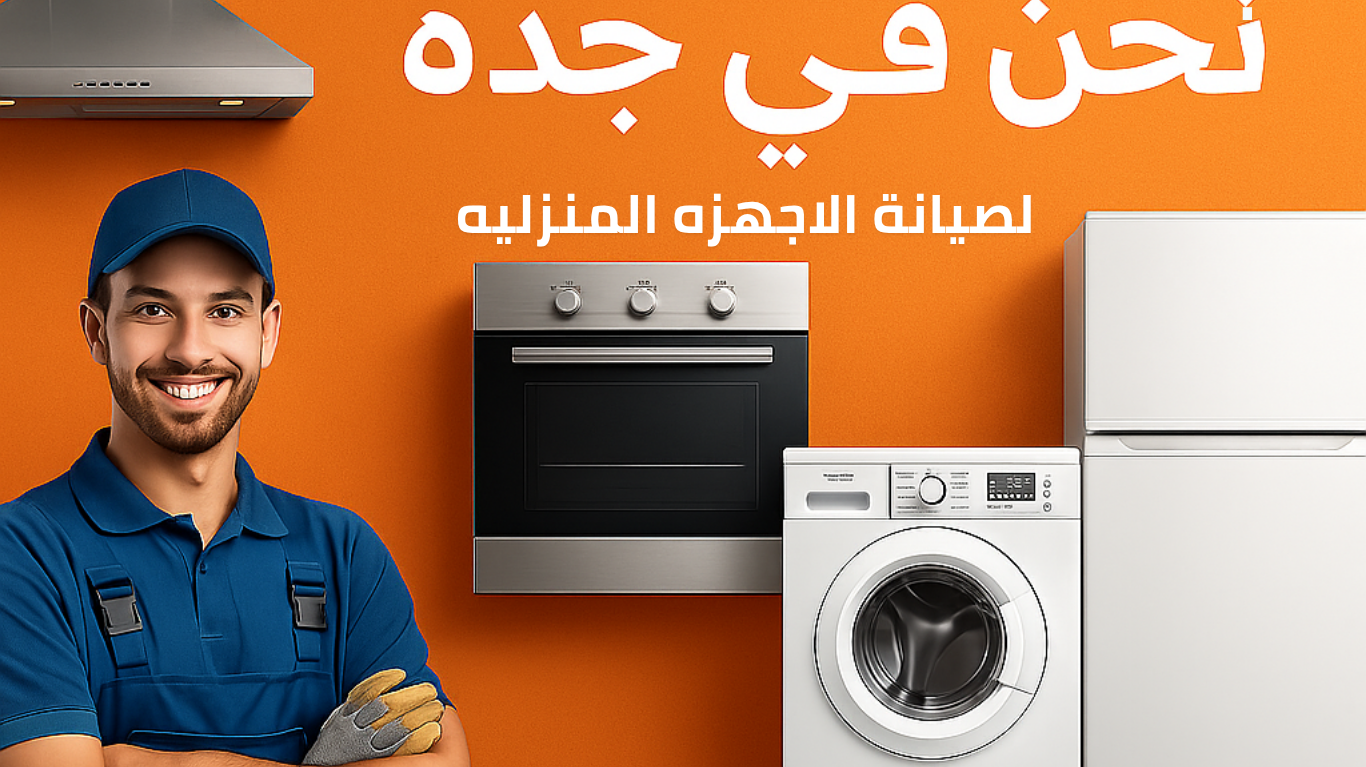 الصفحة الرئيسية (5)