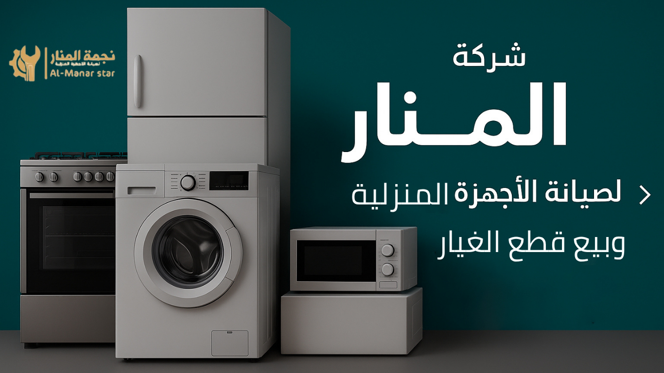 إعلان 1
