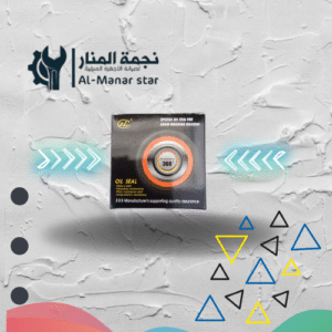 جلدة تصريف زيت لغسالات فل اوتوماتك
