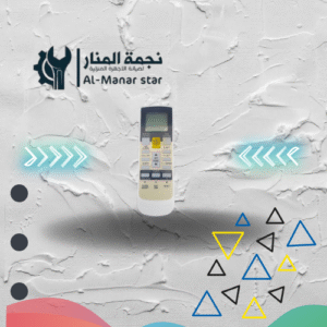 ريموت كنترول مكيف فوجي