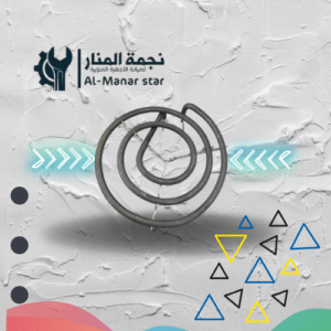 هيتر فرن كهربائي دائري متعدد المقاسات