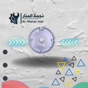 عين فرن جليم غاز