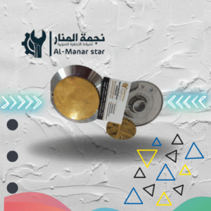 عيون بوتجاز جليم غاز القديم