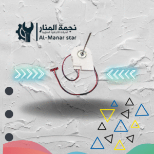 ماطور فريزر دي سي سيراميك 3 سلك 13 فولت
