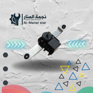 ماطور فريزر ثلاجة ويربول