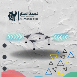 قاعدة ثابتة عالية الجودة للبرادات