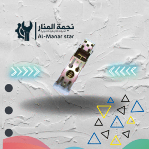 طقم مفصلات باب فريزر قاعدة