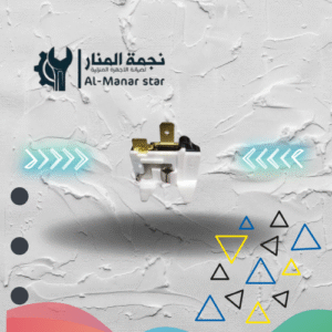 أوفرلود لكمبروسرات ثلاجات