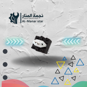 سوتش مكيف شباك