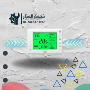 ترمستات كنترول مركزي قوندا 24 DC فولت