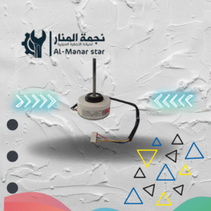 موتور مروحة داخلية لمكيف سبليت DC 30w