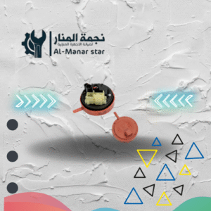مفتاح ضغط ويرلبول