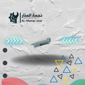هوك تثبيت باسكت لغساله صحون سميج