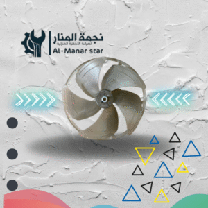 ريشة مكيف كارير شباك أصلي