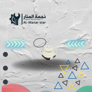 مضخة دفع مياة ويرلبول