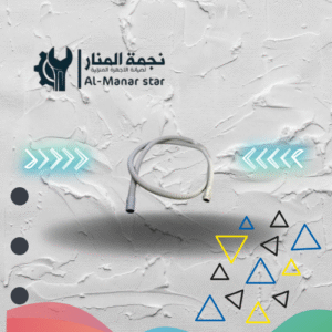 هوز تصريف ويرلبول