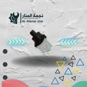 طرمبة تصريف لغسالات ال جي فل اوتوماتك
