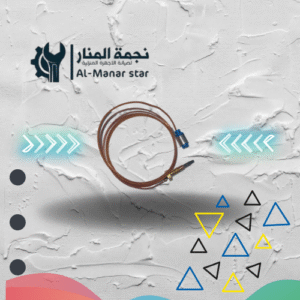 حساس امان فرن مسطح ايطالى