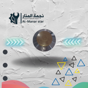 عين بوتاجاز مقاس 45