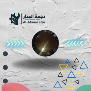 عين بوتاجاز مقاس 90