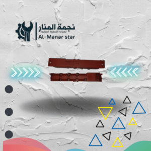 كنترول اشعال غاز