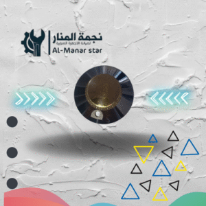 عين بوتاجاز مقاس 60