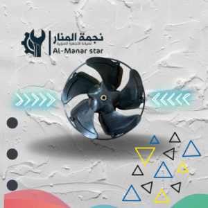 ريشة مكيف جبسون شباك أصلي