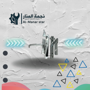 مفصلات فرن جليم قديم